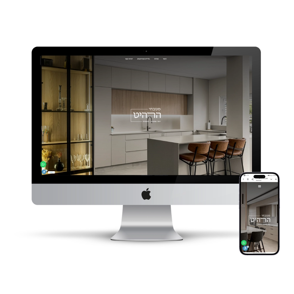 בניית אתר תדמית - פרפקט